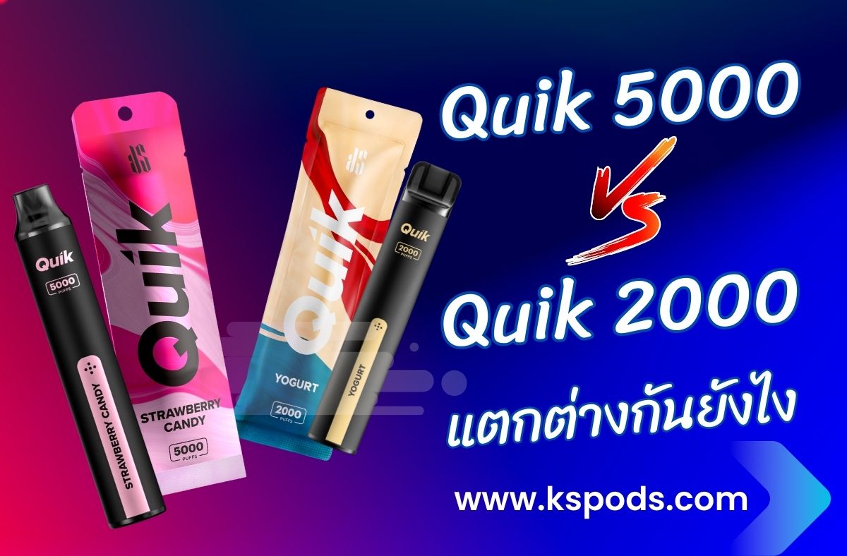 Quik 5000 vs Quik 2000_01