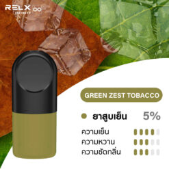 GREEN ZEST TOBACCO มีกลิ่นยาสูบที่เข้มข้นและเย็นสบาย ผสมกับกลิ่นสดชื่นของผลไม้สีเขียว สร้างความผสมผสาน