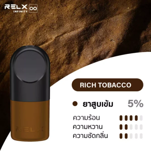 TOBACCO CLASSIC มีกลิ่นยาสูบที่คลาสสิคและเข้มข้น คุณจะรับประสบการณ์การหายใจคลาสสิคแบบสมบูรณ์