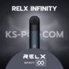 Relx infinity
