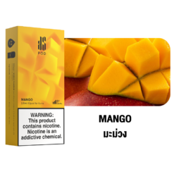 Mango กลิ่นมะม่วง ที่พร้อมให้คุณหอมอบอวน หวาน ละมุน ที่เมื่อได้สูบทีไร ต้องอยากรับประทานข้าวเหนียวมะม่วงทุกที