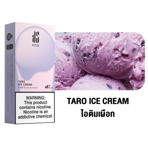 Taro Ice Cream กลิ่นไอติมเผือก เอาใจคนรัก “เผือก” ด้วยบุหรี่ไฟฟ้าที่ดึงเอกลักษณ์ของความหอมละมุนสไตล์เผือกแบบเน้นๆ